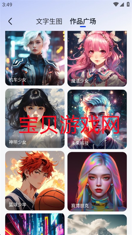 小智办公助手app官方下载手机版