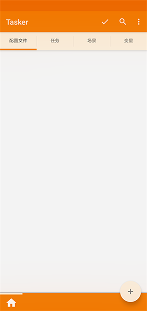 Taskerapp 第1张图片