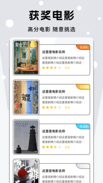 小柠檬追剧软件