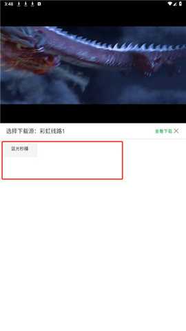 虾皮影视 1.0.0 最新版