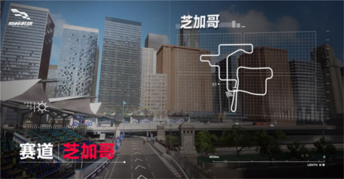 巅峰极速网易版图片6