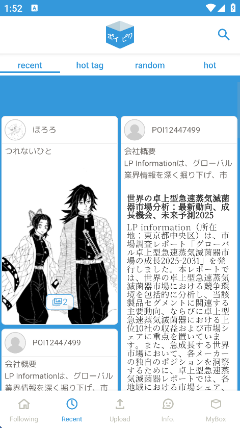 /ueditor/image/20260323/1774246510100697/7e8b9560d5c560709a9ac2d3d0537669.png 2025930135312885980.png