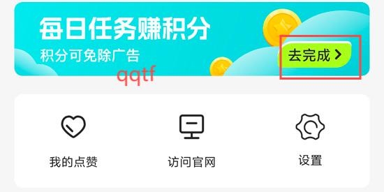 剧酷免费短剧图片11