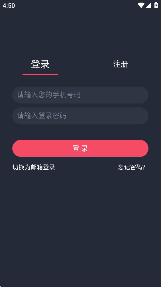 横风动漫最新版下载