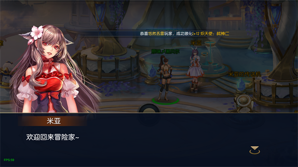 阿拉德之怒手游