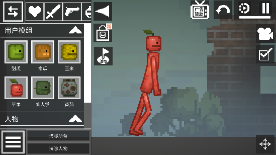 甜瓜游乐场23.5国际版