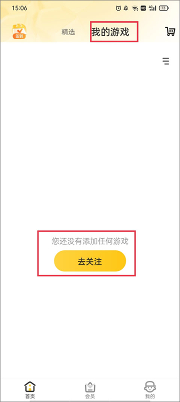 穿越火线掌上道聚城app下载官方最新版 穿越火线掌上道聚城app下载官方最新版