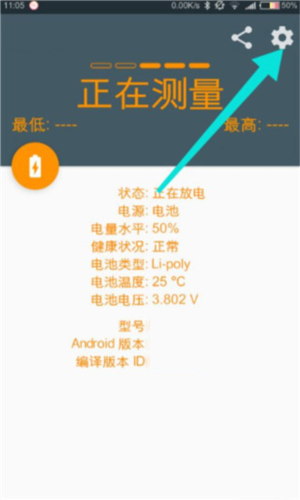 Ampere高级版使用教程3