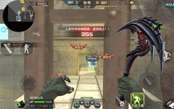 穿越火线国际服