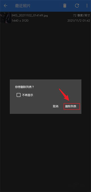 照片编辑器下载