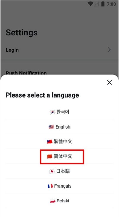 opgg英雄数据软件下载最新版