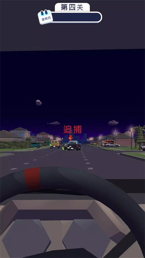 trafficrider