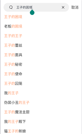 漫蛙2正版无病毒