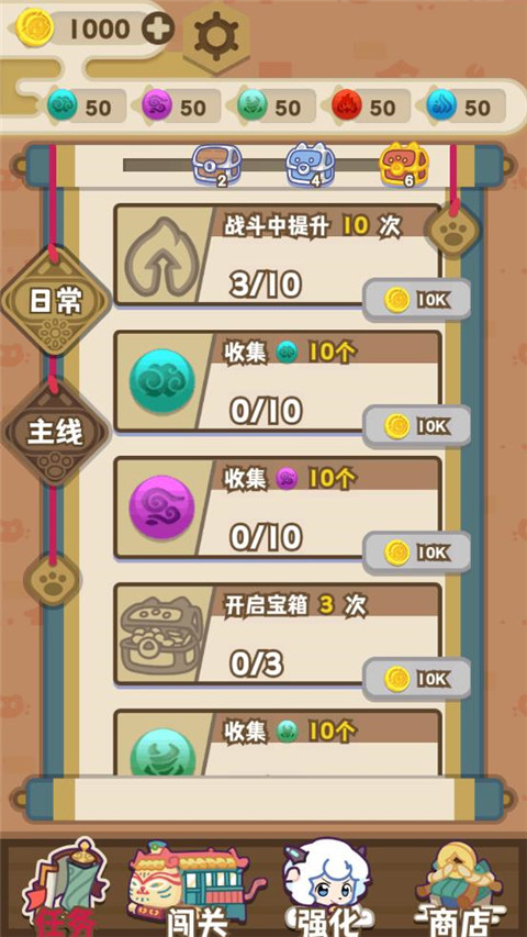 喜羊羊与灰太狼之奇幻之旅