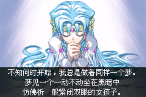 超级机器人大战ap