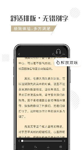 随梦小说