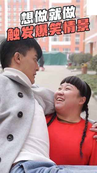 求婚大作战游戏