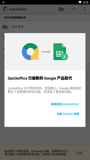 quickoffice