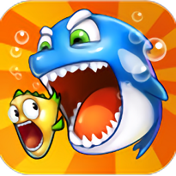大鱼吃小鱼2