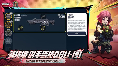 香肠派对手机版