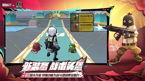 香肠派对手机版