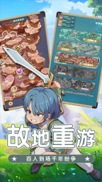 魔力宝贝启程手游