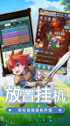 魔力宝贝启程手游