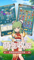 魔力宝贝启程手游