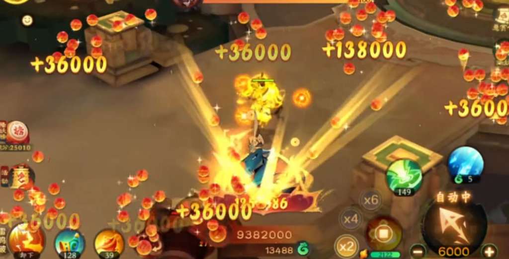 新仙魔九界手游