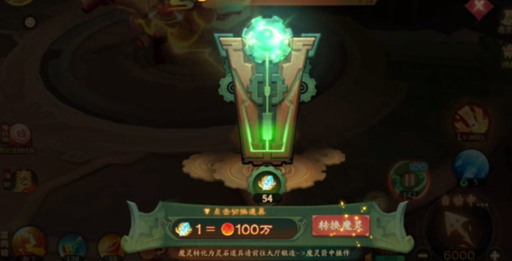 新仙魔九界手游