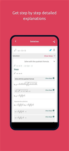 Symbolab计算器最新版