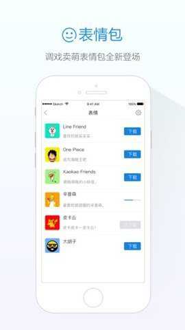 阿里旺旺买家版