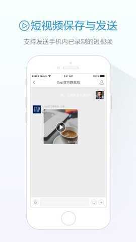 阿里旺旺买家版