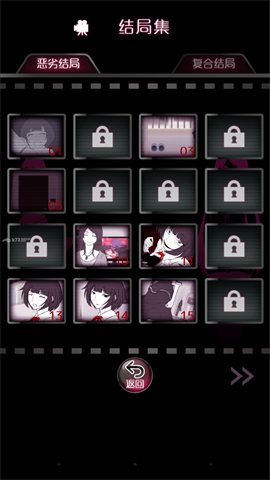 前女友和现女友和我中文版