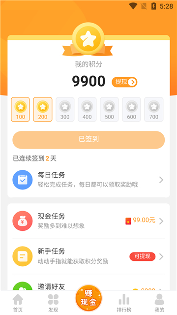 乐乐游戏盒app