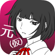 前女友和现女友和我中文版