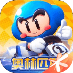 跑跑卡丁车最新版