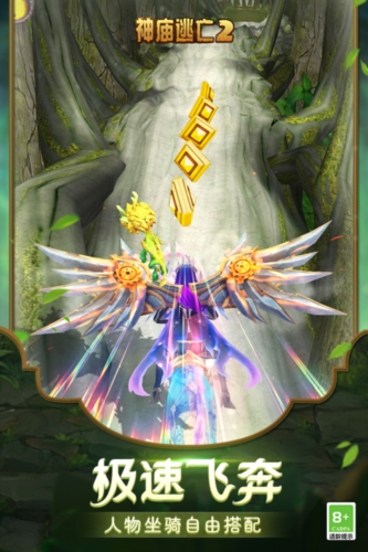 神庙逃亡2百度版