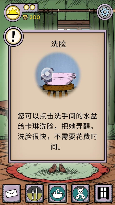 我的孩子生命之泉