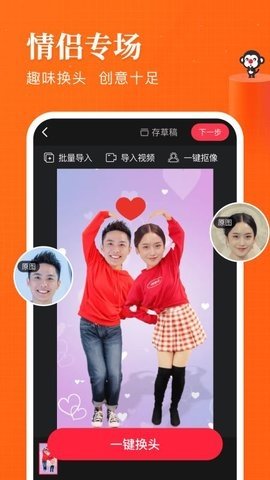 逗拍app