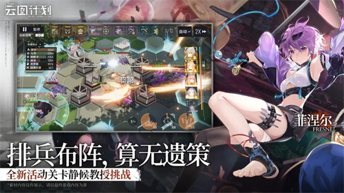 少女前线2追放