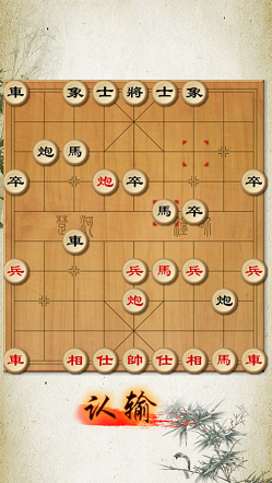 万宁象棋