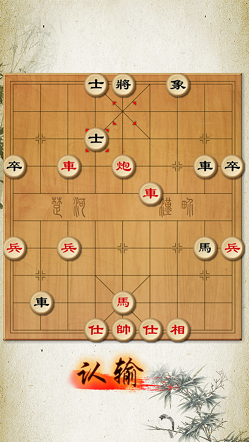 万宁象棋