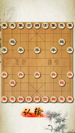 万宁象棋