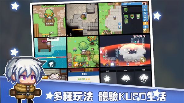 异世界勇者免广告版