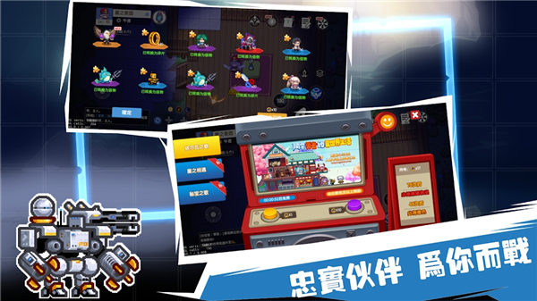 异世界勇者免广告版