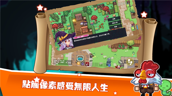 异世界勇者免广告版