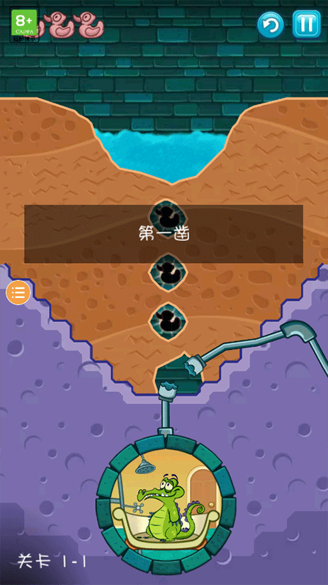 小鳄鱼爱洗澡手游