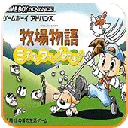 牧场物语矿石镇的伙伴们手游