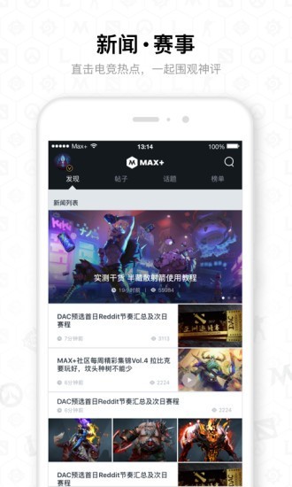 dota2maxApp